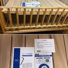 ベビーベッド　ハイタイプ　ハイシートベビーベッド　70×120cm カトージ　KATOJIの画像