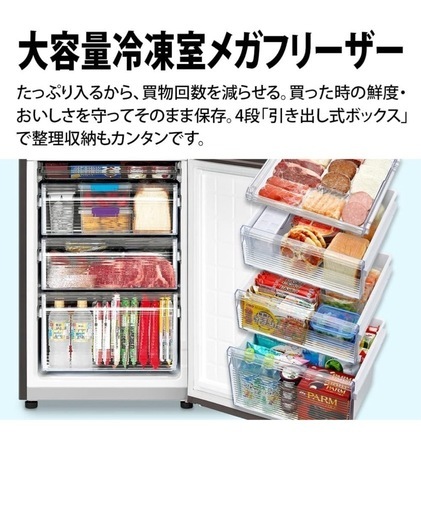 シャープ 冷蔵庫 プラズマクラスター