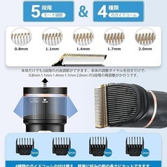 バリカン メンズ 子供 ヘアカッター 電動 LEDディスプレイ 4種のガイドコーム 充電式 水洗い可 軽量 コードレスの画像