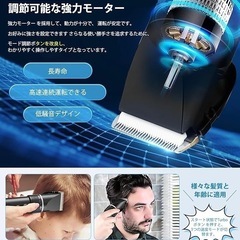 バリカン メンズ 子供 ヘアカッター 電動 LEDディスプレイ 4種のガイドコーム 充電式 水洗い可 軽量 コードレスの画像