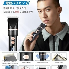 バリカン メンズ 子供 ヘアカッター 電動 LEDディスプレイ 4種のガイドコーム 充電式 水洗い可 軽量 コードレスの画像