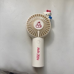 キティファンディファン