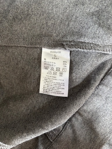 アイズフロンティア 作業着 上下 L