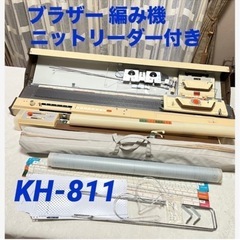 BROTHER ブラザー KH-811 編み機 ニットリーダー レトロ の画像