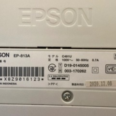 EPSON EP-813A WHITE　インクジェットプリンターの画像