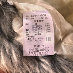デニム・アウターの2点セットの画像