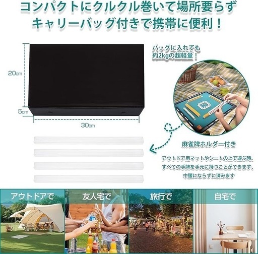 新品未使用麻雀セット収納ケース付き (canzee) 西岐阜の囲碁
