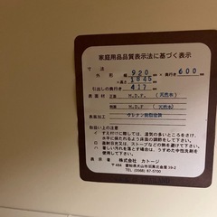 チェスト　タンス①の画像