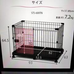 アイリスオーヤマ犬猫ケージ　屋根付き新品　ブラウンの画像
