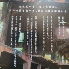 バーチャル トリップ 廃墟 九州・中国 DVD✨(ღ✪ｖ✪)の画像