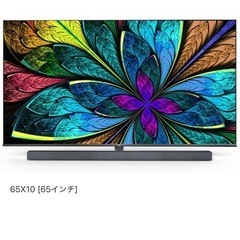 65X10 TCL 65インチテレビ