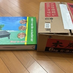 BBQと木炭セットの画像