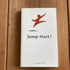 39日で英語が上手くなる本