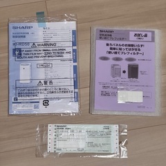 SHARP 除加湿空気清浄機(除湿・加湿・空気清浄機)の画像