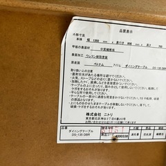 I2506-374 ニトリ ダイニングテーブルセット 回転イス4脚 バラ売り不可 天板キズ多いの画像
