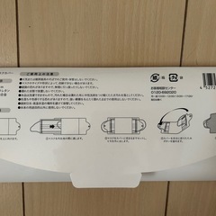 携帯用マスクカバーの画像