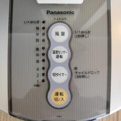 Panasonic

扇風機

F-CK325 ゆらぎ運転の画像
