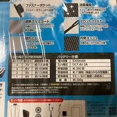 空調服　空調ファン　ベスト の画像