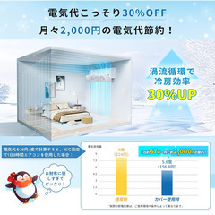🌬️【新品未使用】TITIROBA エアコン風よけカバー 直撃風防止 省エネファン付き 180°調整 伸縮自在 冷暖房対応 壁掛け用 透明 白 エアコン風除けカバー クーラーガード 結露対策 赤ちゃん対応 風向調整 エアコン用品 冷房対策 暖房対策の画像