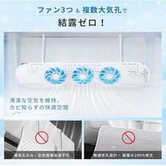 🌬️【新品未使用】TITIROBA エアコン風よけカバー 直撃風防止 省エネファン付き 180°調整 伸縮自在 冷暖房対応 壁掛け用 透明 白 エアコン風除けカバー クーラーガード 結露対策 赤ちゃん対応 風向調整 エアコン用品 冷房対策 暖房対策の画像