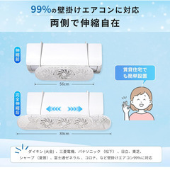 🌬️【新品未使用】TITIROBA エアコン風よけカバー 直撃風防止 省エネファン付き 180°調整 伸縮自在 冷暖房対応 壁掛け用 透明 白 エアコン風除けカバー クーラーガード 結露対策 赤ちゃん対応 風向調整 エアコン用品 冷房対策 暖房対策の画像