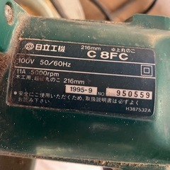 卓上丸のこ　C 8FC 216mm 日立工機の画像