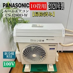 中古 SHARP 壁掛けエアコン 10畳用 2021年製