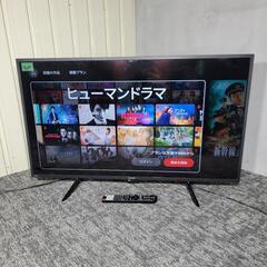 ‍♂️h070702売約済み❌9354‼️関西エリア配送設置可?‼️ネット動画