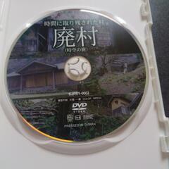 時間に取り残された村   廃村【時空の旅】DVD✨(ღ✪ｖ✪)の画像