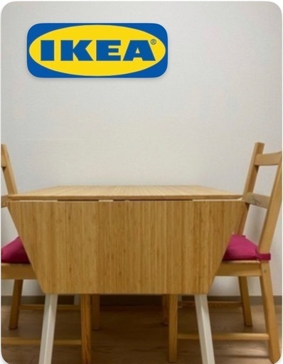 【期間限定セール中‼️】
IKEA PS ダイニングテーブルと椅子二脚セット