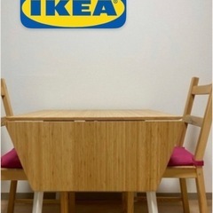期間セール中 ‼️】IKEA PS ダイニングテーブルと椅子二脚セット