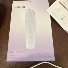 ANLANウォーターピーリング