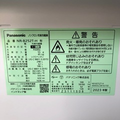 2023年製　Panasonic ノンフロン冷凍冷蔵庫　248L　NR-B252T-H 　RZの画像