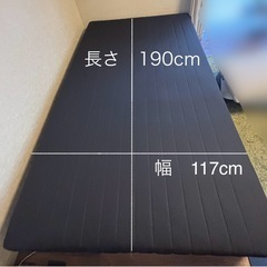 足付きマットレス