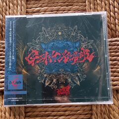 (中古CD)GIANT KILLER―Royz(Cタイプ)