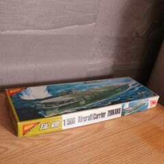正規代理店 パーツ未開封 (ライ 絶版品 翔鶴 航空母艦 日本海軍 ニチモ1/500 船・ボート