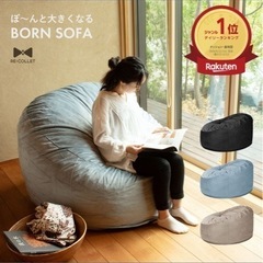 ビーズソファー　クッション　美品