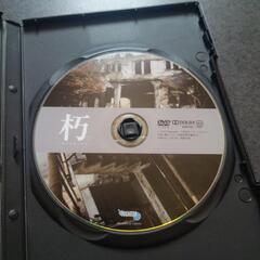 忘れられた廃墟     朽。 DVD の画像
