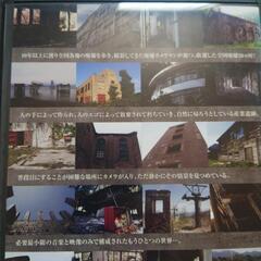 忘れられた廃墟     朽。 DVD の画像