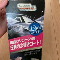 車用品3分の1