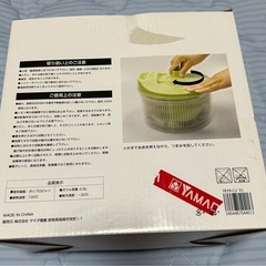 ★野菜水切り器★未使用品★の画像