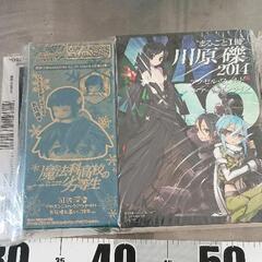 0615-122 アニメグッズ