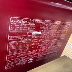☆ジモティー割引有☆SHARP/ヘルシオ/ウォーターオーブン/AX-XW600-R/2019年製の画像