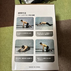 腹筋ローラーの画像