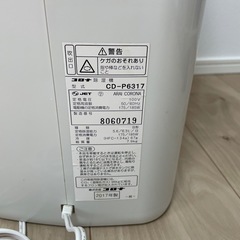 【除湿機】コロナ　大容量タンクの画像