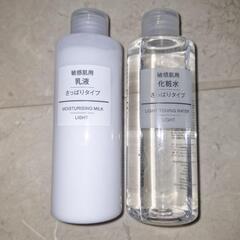 敏感肌用  化粧水･乳液