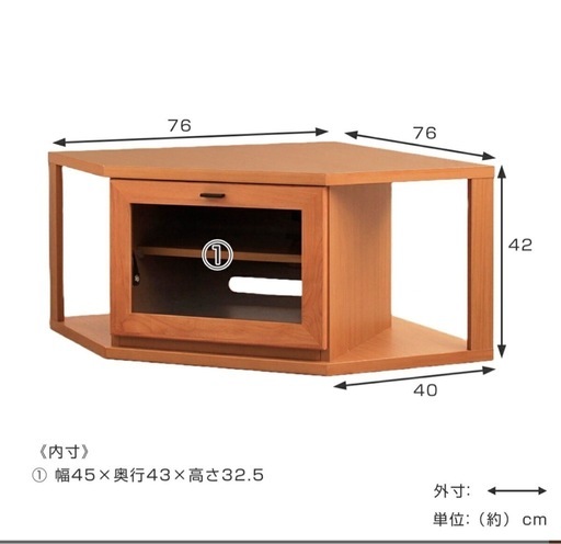 テレビ台 (たらみ) 松戸の収納家具《テレビ台》の中古あげます