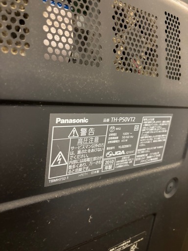 Panasonicテレビ