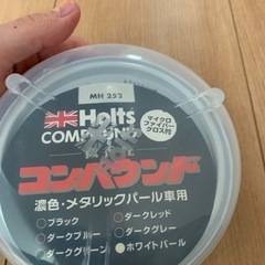 車用品②