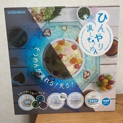 流しそうめん